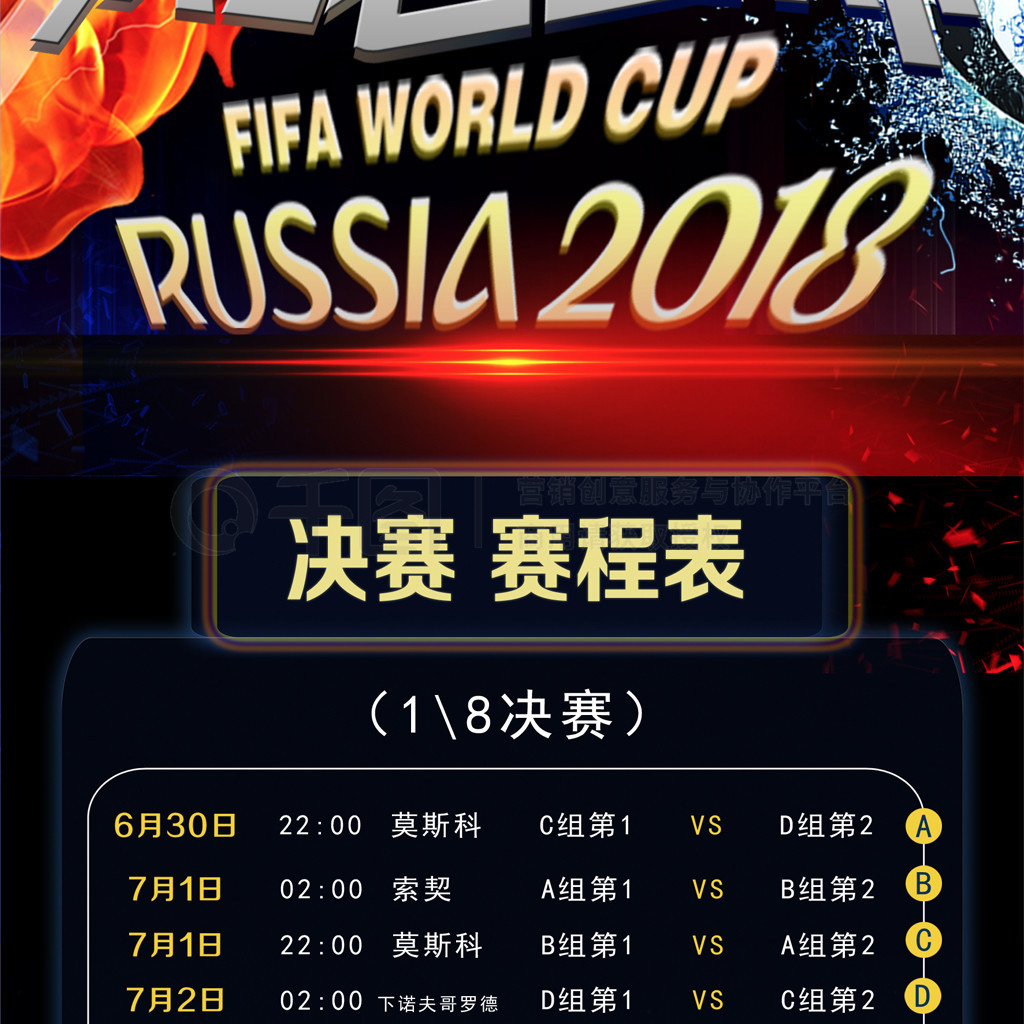 磅炸
