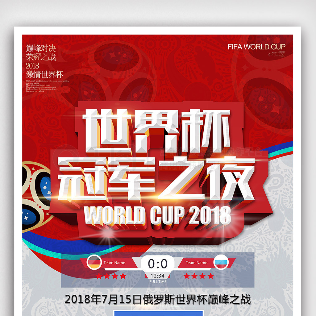 扩大庆典的