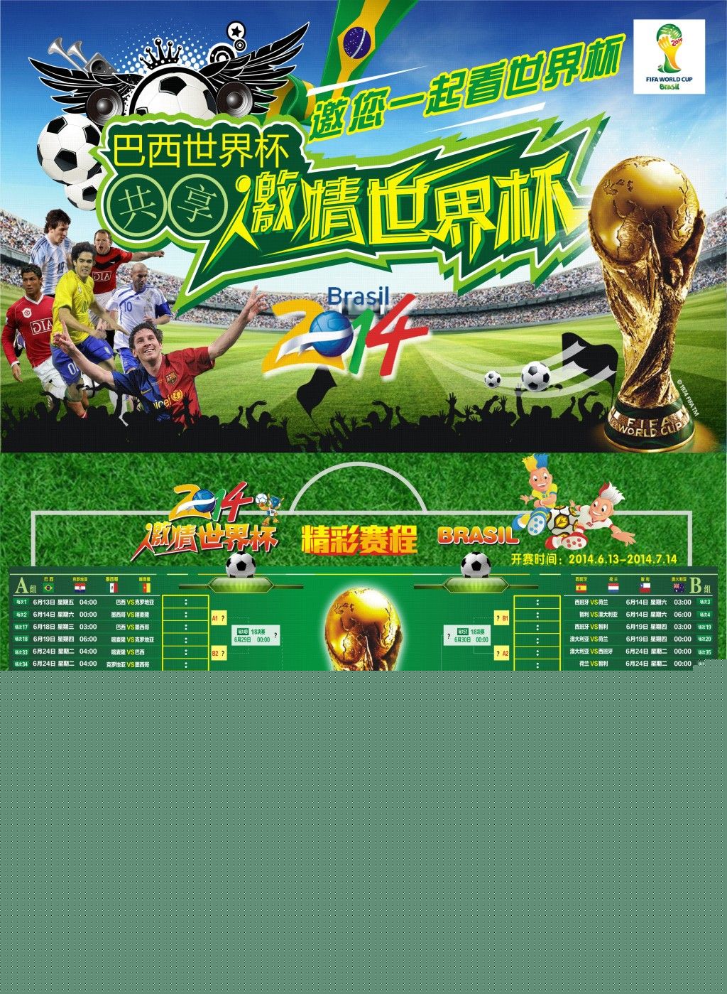 冠军在最