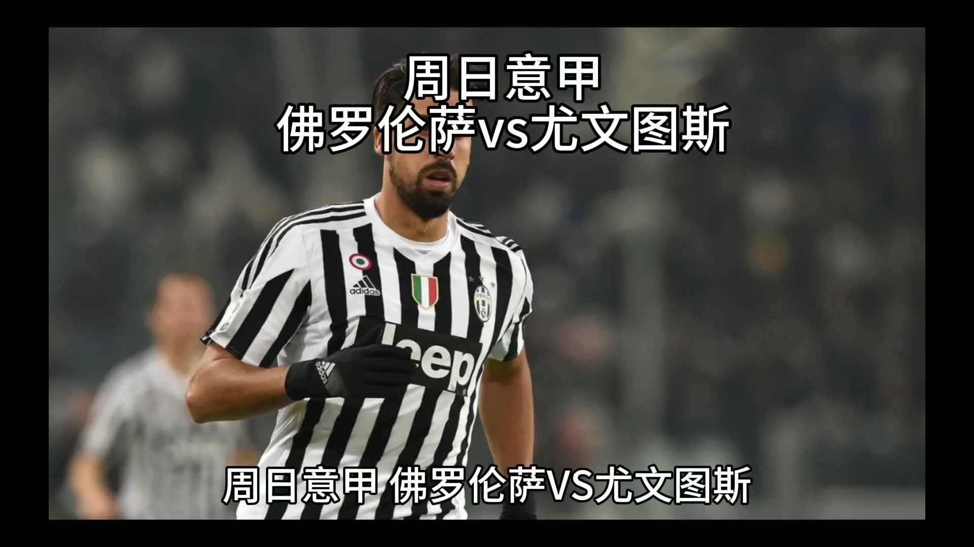 题关键词